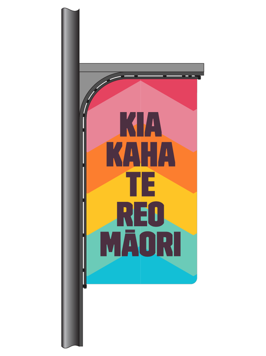 Māori Language Week StreetFlag Kia Kaha - Rainbow