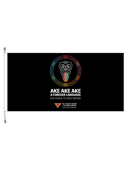 Te Wiki o te Reo Māori - Ake Ake Ake || 1800mm x 900mm