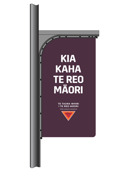 Māori Language Week StreetFlag Kia Kaha
